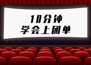 晓易学